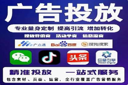 案例解析：百度推广排名提升的实战技巧